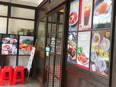 -潮庭港式茶餐厅·熊仔奶茶(同济广场店)