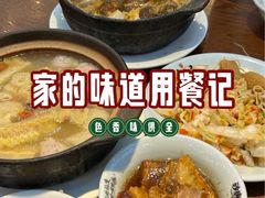 -砂唐居(总店)
