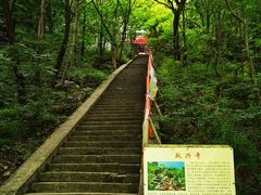 -孤山寨风景区