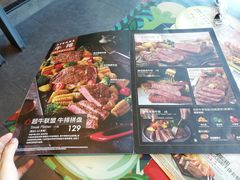 菜单-必胜客(新海上世界店)