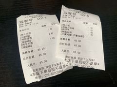 账单-秦云老太婆摊摊面(磁器口店)