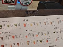 -李山山茶事(景枫店)