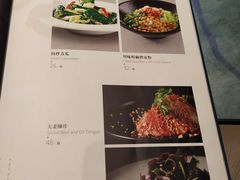 菜单-春满园·早茶·粤菜·宴会(前海店)