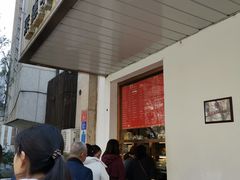 门面-玉华台饭庄(裕中西里小区店)