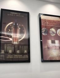 -佳慕皮肤管理连锁