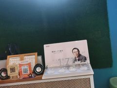 -BUTF美惠眼镜(天通苑万优汇店)