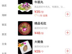 -港迹·鲜围煮海鲜火锅(湖州时代广场店)