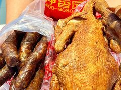 -净香园熟肉(北坦总店)