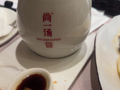 -尚一汤·粤菜海鲜(环球港店)