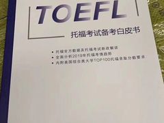 -新航道雅思托福·留学·考研培训(人民广场校区)