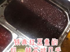 -王中王刨冰