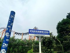 -南昌融创乐园