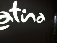 -拉蒂娜·巴西牛排馆 Latina·Brazilian Steakhouse(王府井喜悦店)