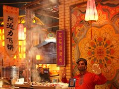 -深圳锦绣中华民俗村