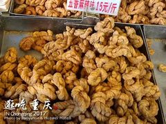 -陈建平麻花(磁器口总店)