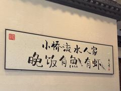 -大瓦罐湘土菜(海淀南路店)