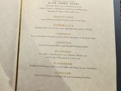 -逸东轩(香港逸东酒店)