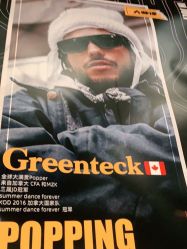 -G-STEPS舞蹈工作室