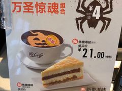 -麦当劳(四川北路店)