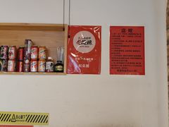 -松云居.大连人.大连菜