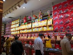 -皇上皇腊味店(下九路店)