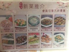 -小桃源酒家(罗湖商业城店)