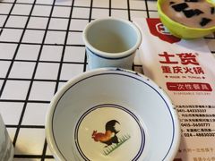 -土货重庆火锅(罗斯福广场店)