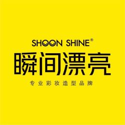 -瞬间漂亮·化妆造型(北滨路店)