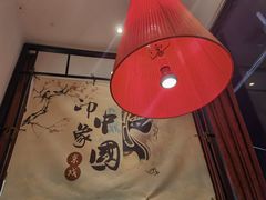 -涿掌柜·涿州宴