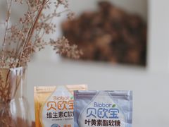 -85度C(上海广元店)