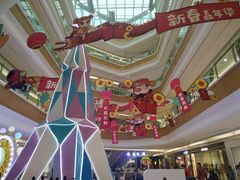 -蘭亭·新都汇