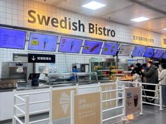-宜家家居(宝山商场店)