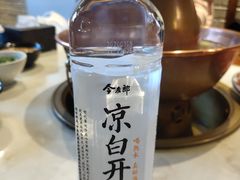 -宣武小院涮肉(前门店)