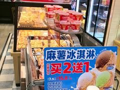 -味多美蛋糕(西安门店)