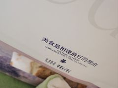 -UH祐禾(上海五角场万达店)