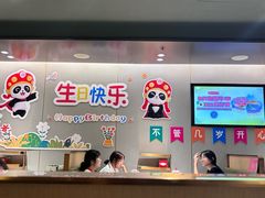 -海底捞火锅(宝龙广场夜宵主题店)