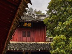 -宁波市保国寺古建筑博物馆