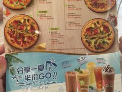 菜单-必胜客(欢乐颂店)