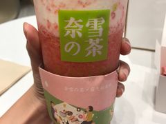 -奈雪的茶(金地广场店)