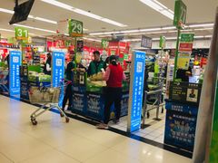 -华润万家(朱雀大街店)