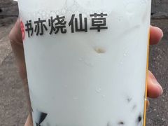 -书亦烧仙草(汽车西站店)