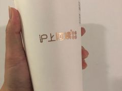 血糯米奶茶-沪上阿姨·精选茶饮(深大西丽店)