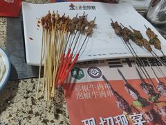 -清真·金鑫隆牛羊肉(环山路店)
