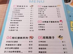-蜜蜂小象·榴莲千层蛋糕(时代汇11栋店)