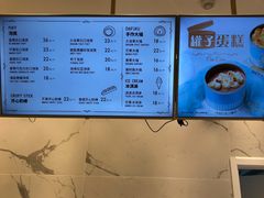 -西树泡芙(湖滨银泰in77B区店)