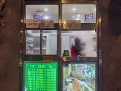 门面-北门涮肉·铜锅涮肉(南锣鼓巷店)