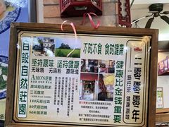 -阿殳粥馆(水围村店)