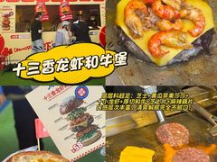 -万达广场(龙湖店)