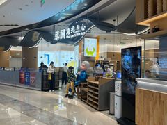 -蔡澜点心·粤菜(丽泽天街店)