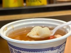 -甘婆婆醪糟汤圆